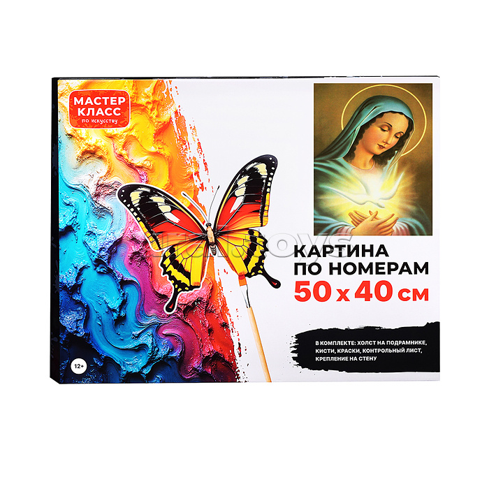 Набор для рисования