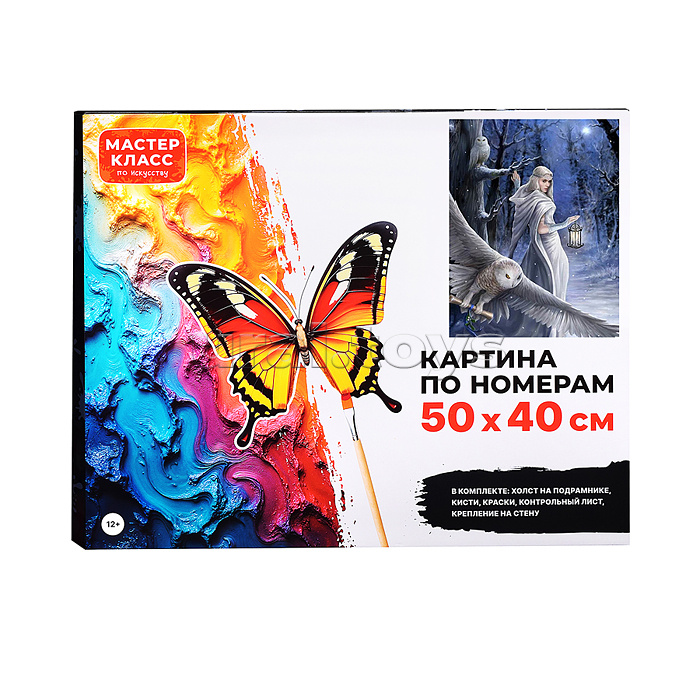 Набор для рисования