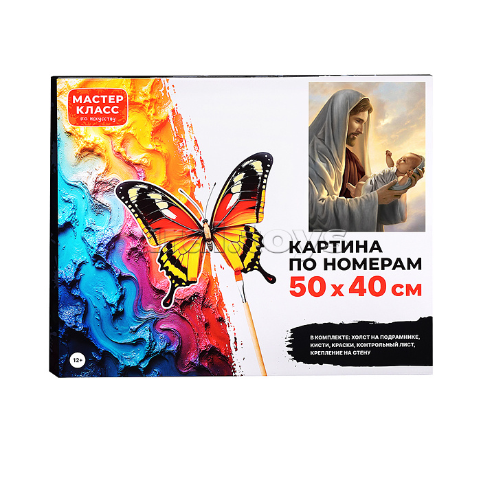 Набор для рисования