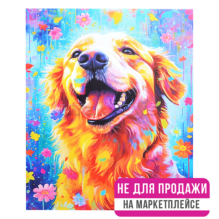 Картина по номерам 40х50