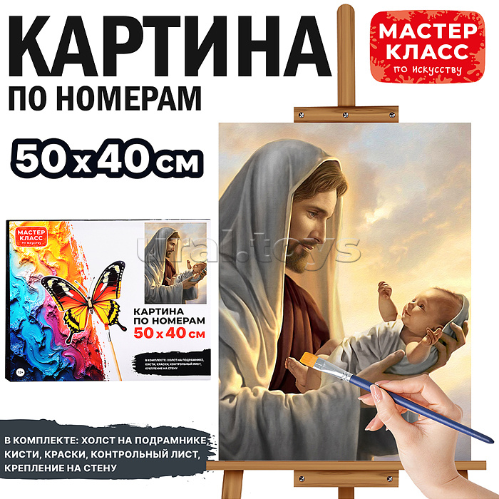 Набор для рисования