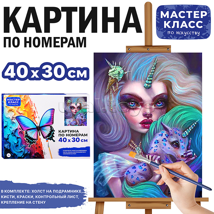 Набор для рисования