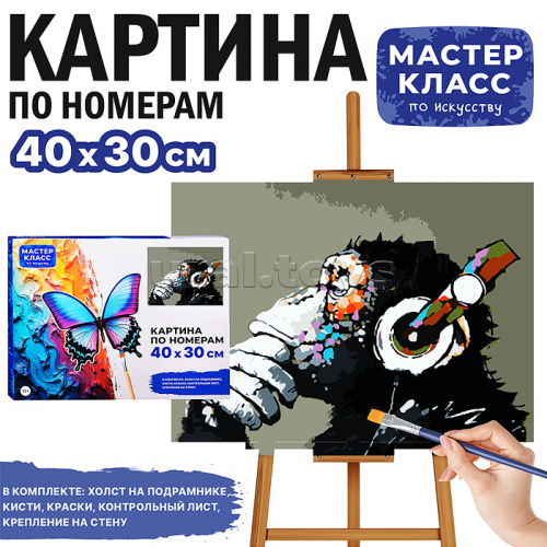Набор для рисования 