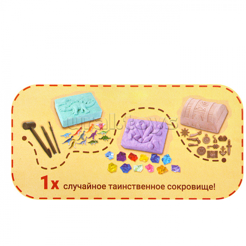 Игра 3 в 1 