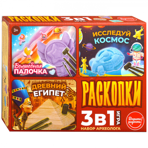 Игра 3 в 1 