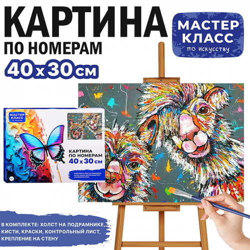 Набор для рисования 