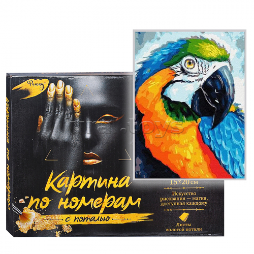 Картина по номерам 15х20 