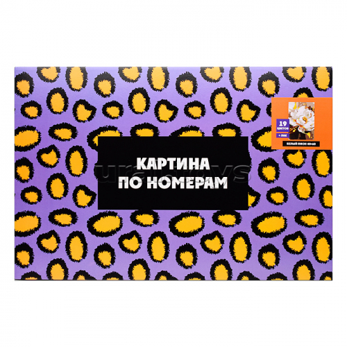 Картина по номерам 