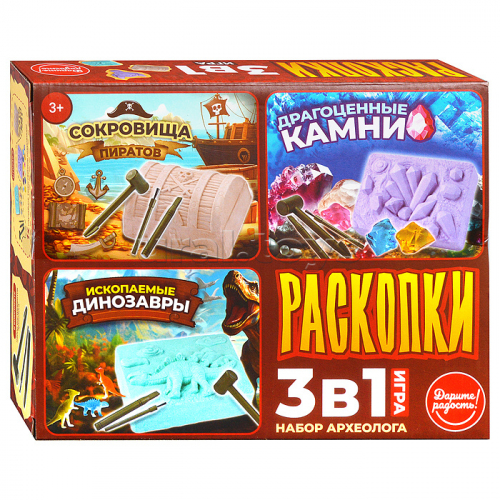 Игра 3 в 1 