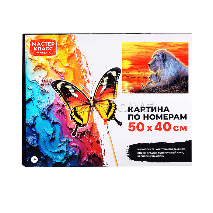 Набор для рисования