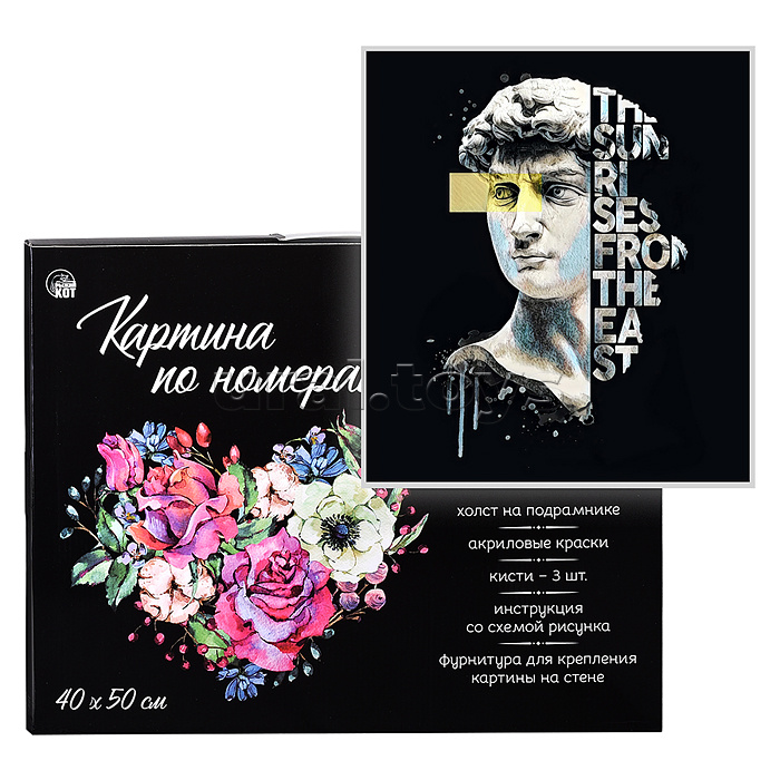 Холст с красками 40х50 см по номерам