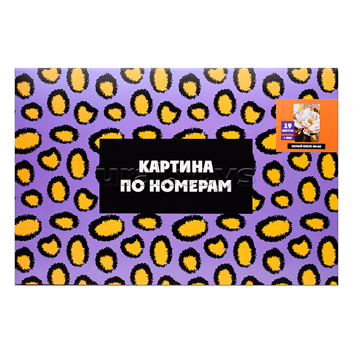 Картина по номерам