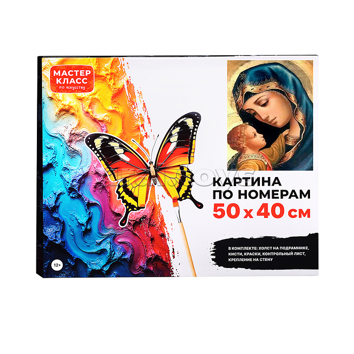 Набор для рисования