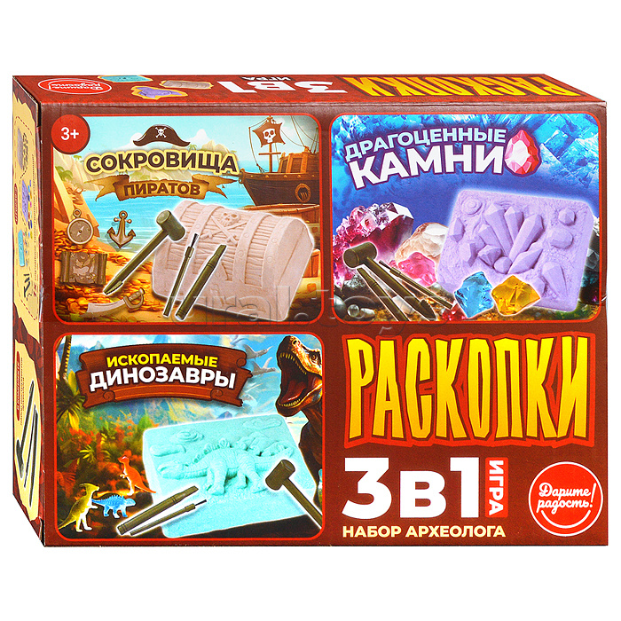 Игра 3 в 1