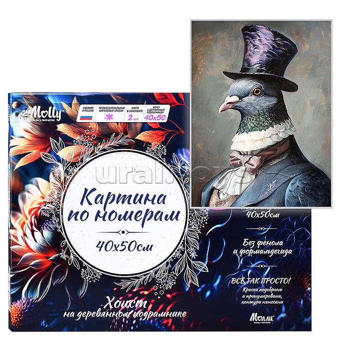 Картина по номерам 40х50