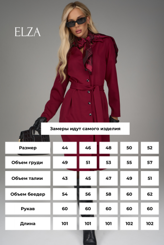Платье Дороти (бордовый)
