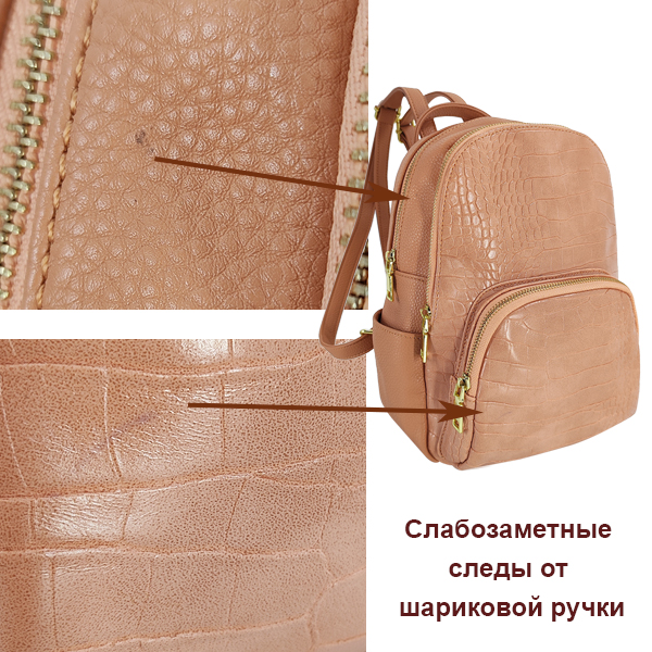 УЦЕНКА. Следы от шариковой ручки+дефект кожзама на дне. Borgo Antico. Рюкзак из экокожи с тиснением. D 1802 pink