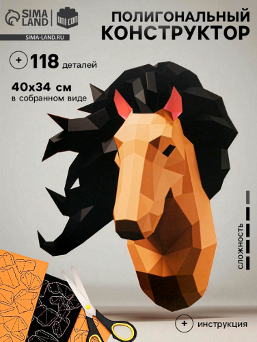Конструктор полигональный «Голова лошади», 118 деталей, UNICON