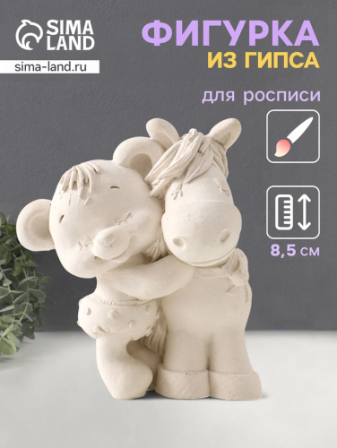 Фигурка «Мишка с лошадкой», 8.5×7×6 см, натуральный