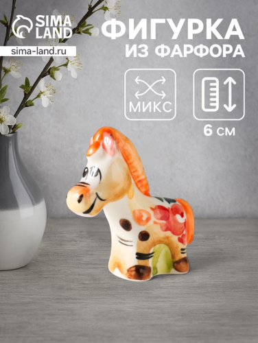 Фигурка фарфор «Конь Глазастик», 6×6×2 см, гжель, цветная, МИКС