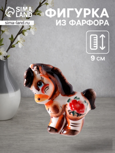 Фигурка фарфор гжель «Конь Лёша», 9×8.5×4 см, цветной