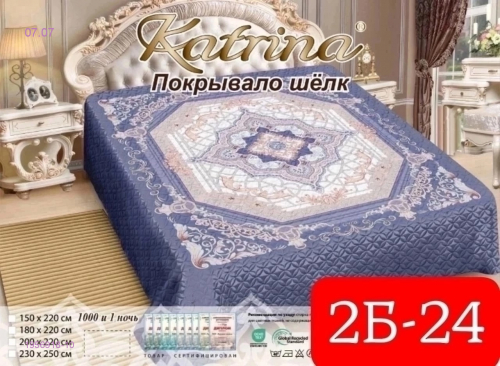 Покрывало стеганое 1956918-10