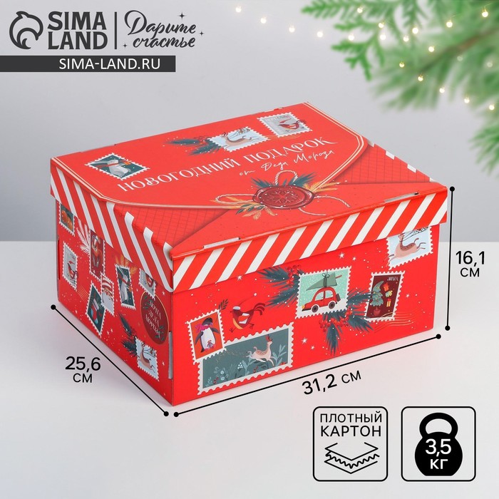 Коробка подарочная новогодняя складная «Новогодний подарок», 31 х 25.5 х 16 см, Новый год