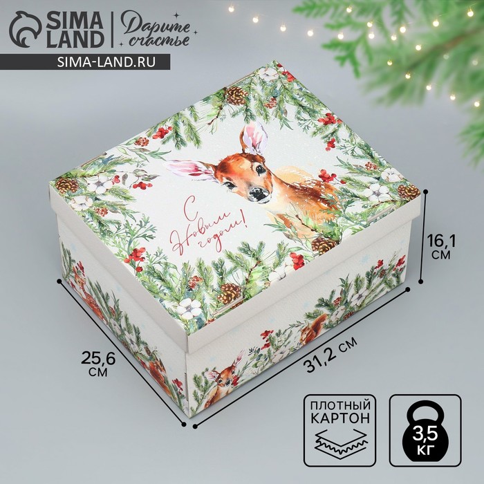 Коробка подарочная новогодняя складная «С Новым годом!», 31 х 25.5 х 16 см