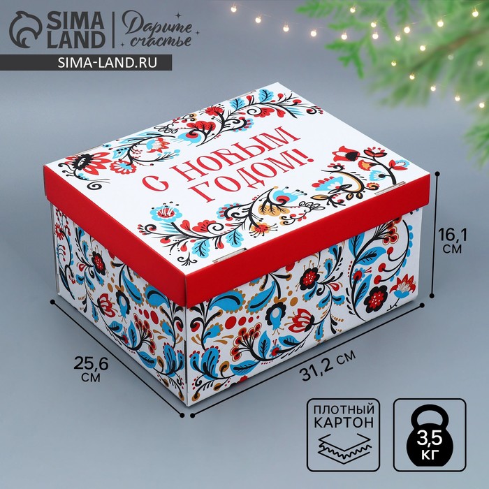 Коробка подарочная новогодняя складная «Народная», 31 х 25.5 х 16 см, Новый год