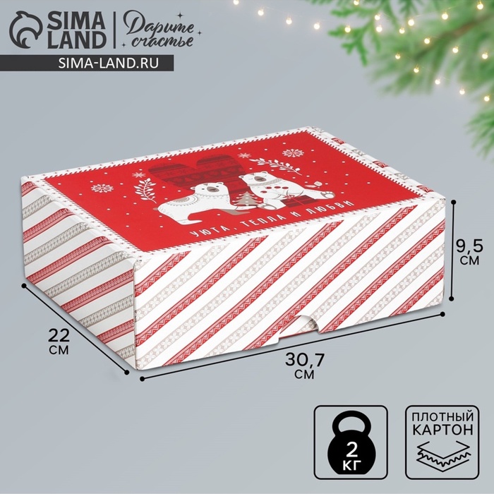 Коробка подарочная новогодняя складная «Новогодняя», 30.5 х 22 х 9.5 см, Новый год