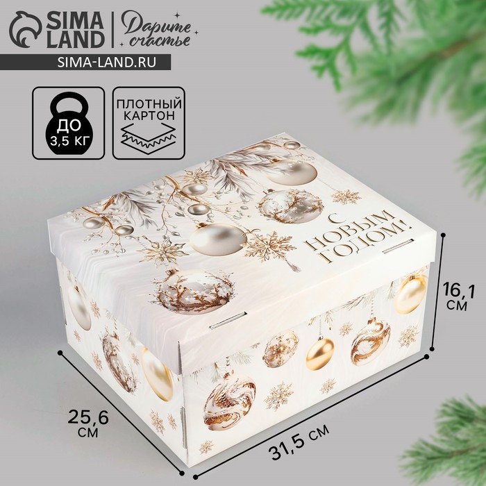 Коробка подарочная новогодняя складная «Золотая роскошь», 31 х 25.5 х 16 см