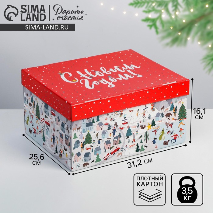 Коробка подарочная новогодняя складная «С Новым годом», 31 х 25.5 х 16 см