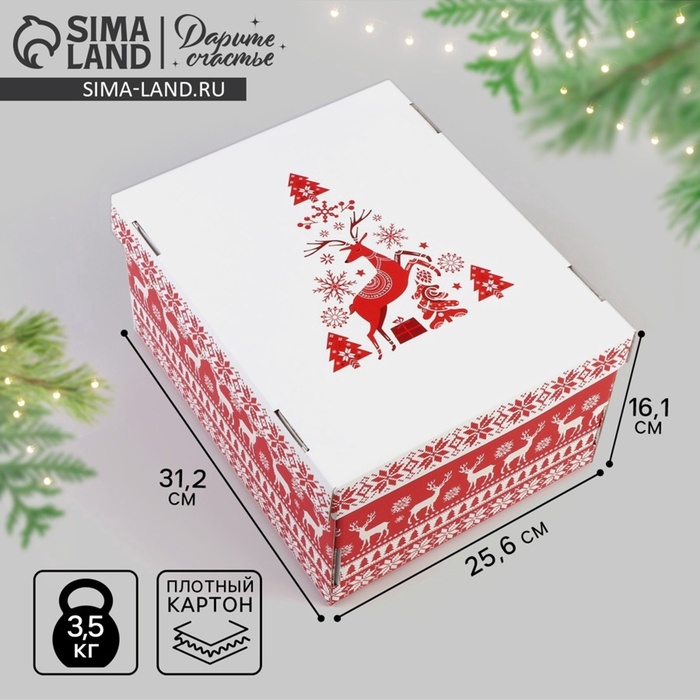 Коробка подарочная новогодняя складная «Скандинавия», 31 х 25.5 х 16 см