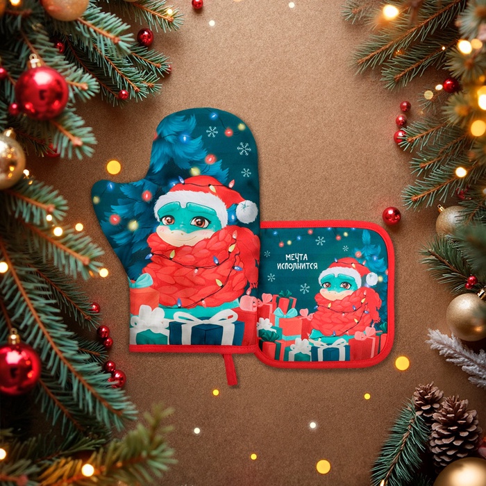 Набор кухонный «Доляна. Мечта исполнится»: прихватка 17×17 см, варежка-прихватка 20×28 см, 35% хлопок