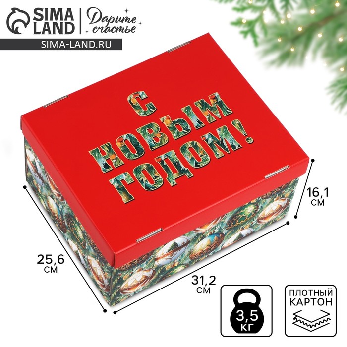 Коробка подарочная новогодняя складная «Ёлочные шары», 31 х 25.5 х 16 см