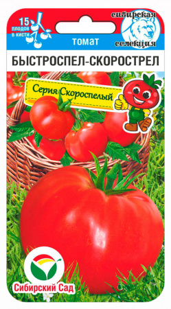 Томат Быстроспел-Скорострел 20шт