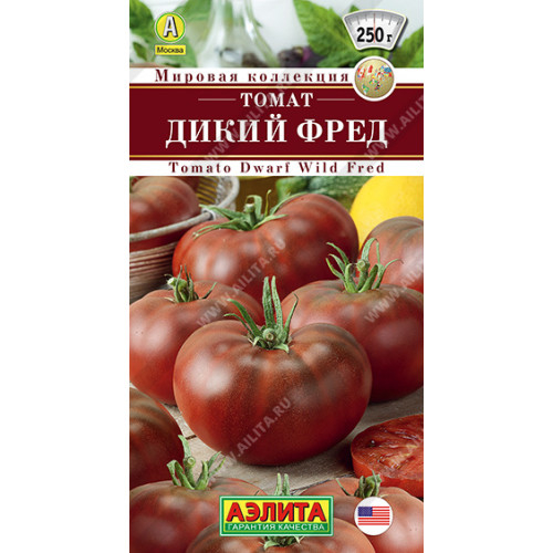 Томат Дикий Фред  Мировая коллекция 20шт