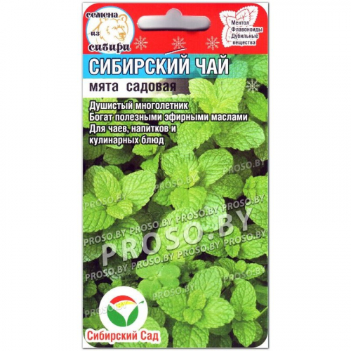Мята Сибирский чай 0,04г