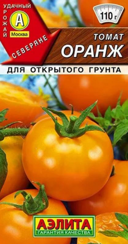 Томат Оранж 20 шт  - Северяне