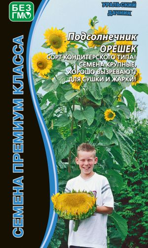 Подсолнечник Орешек 5г