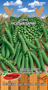 Горох УСАТЫЙ БАРИН, 7 г,