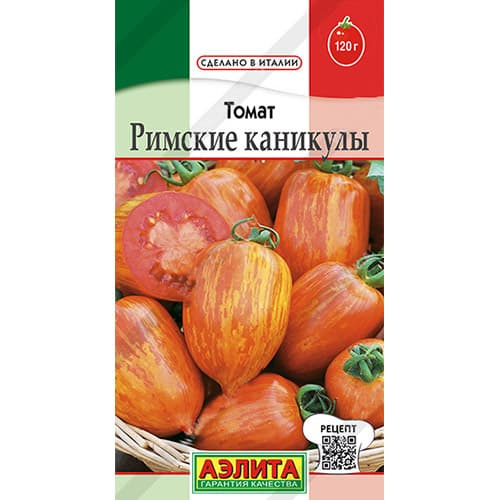 Томат Римские каникулы 20шт -Сделано в Италии