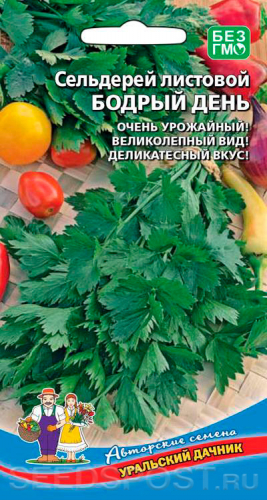 Сельдерей Бодрый день  - листовой 0,25г