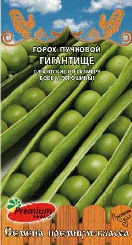 Горох ГИГАНТИЩЕ, 3 г,