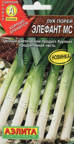 Лук Элефант порей 0,5г