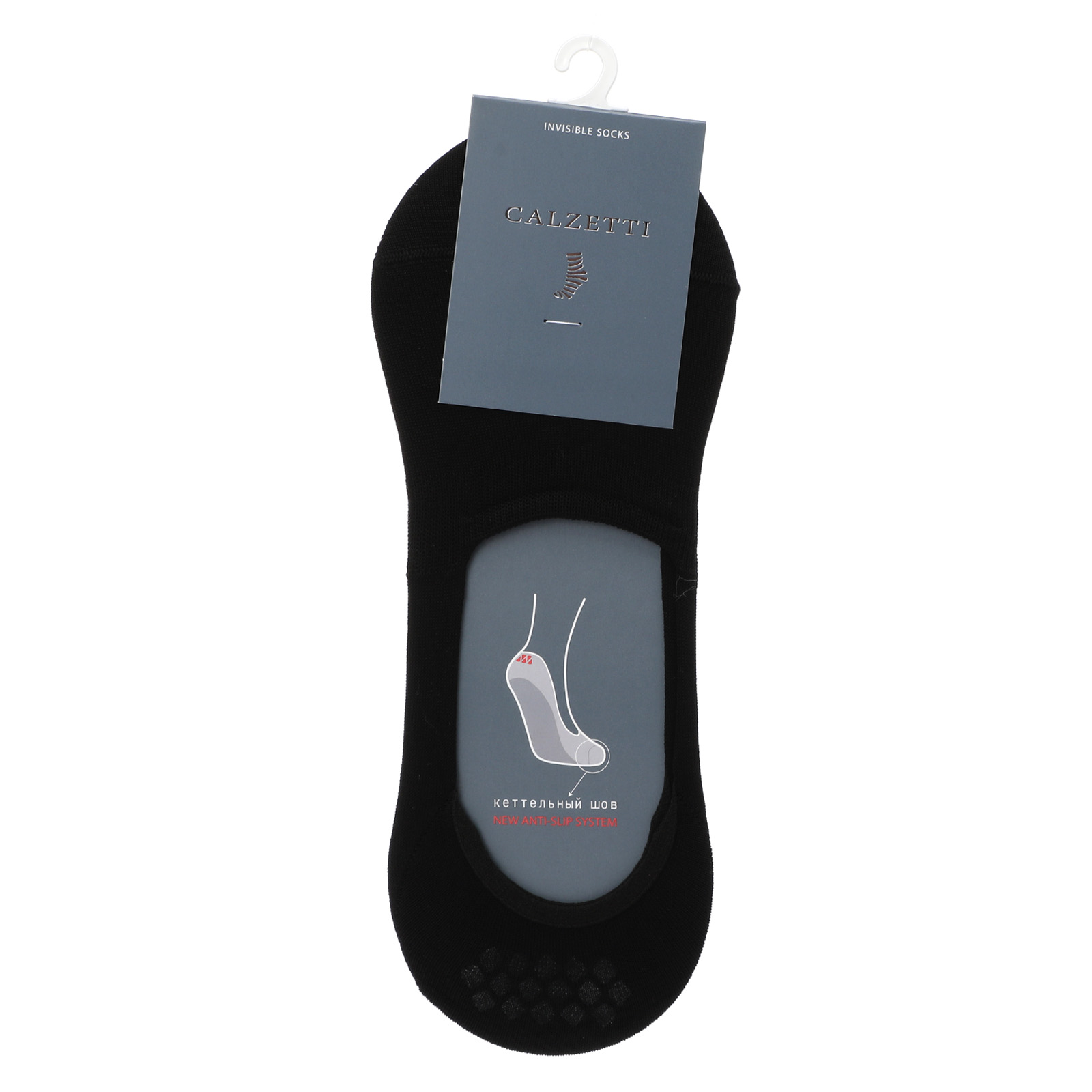 Мужские подследники CALZETTI 1928915, черный