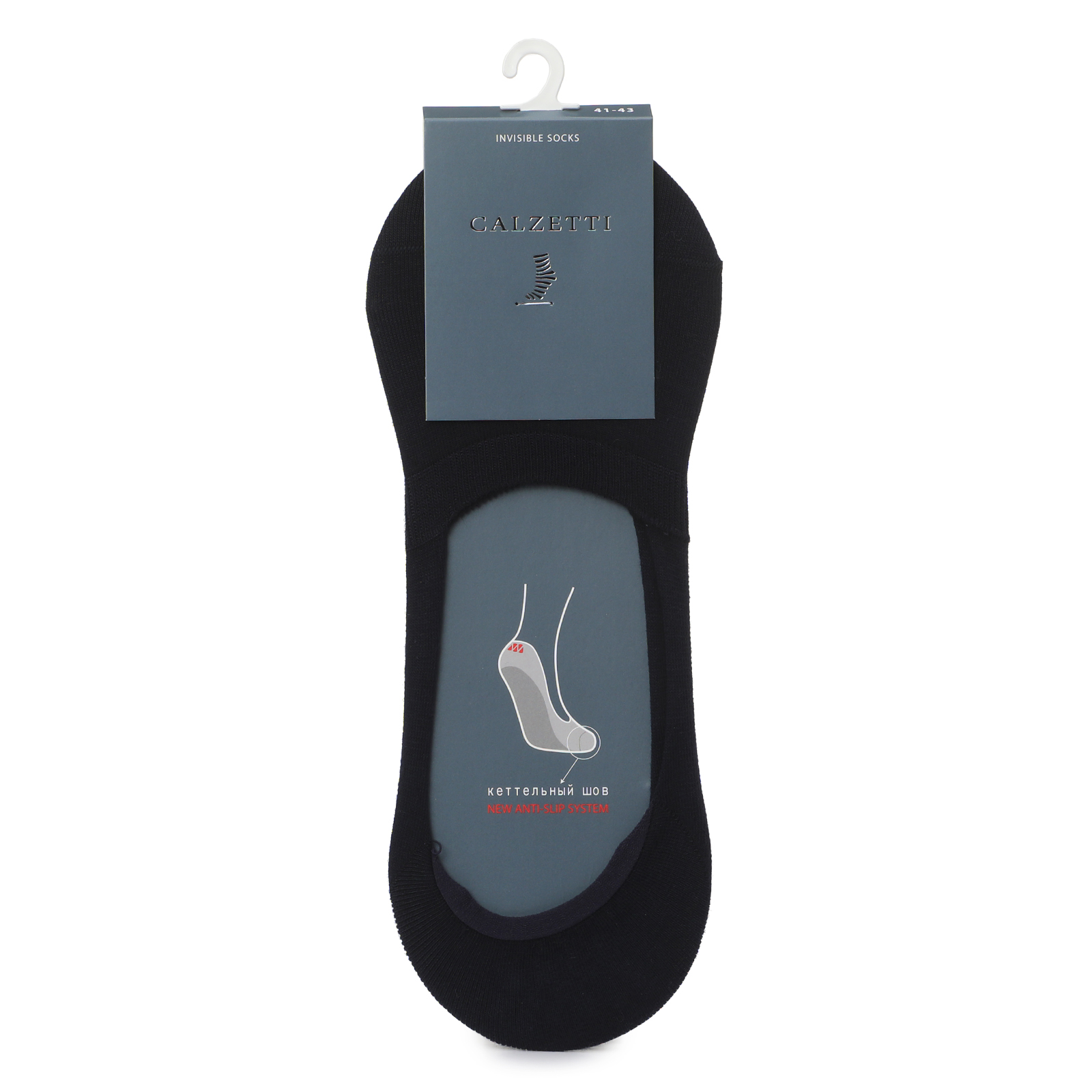 Мужские подследники CALZETTI 2170332, темно-синий