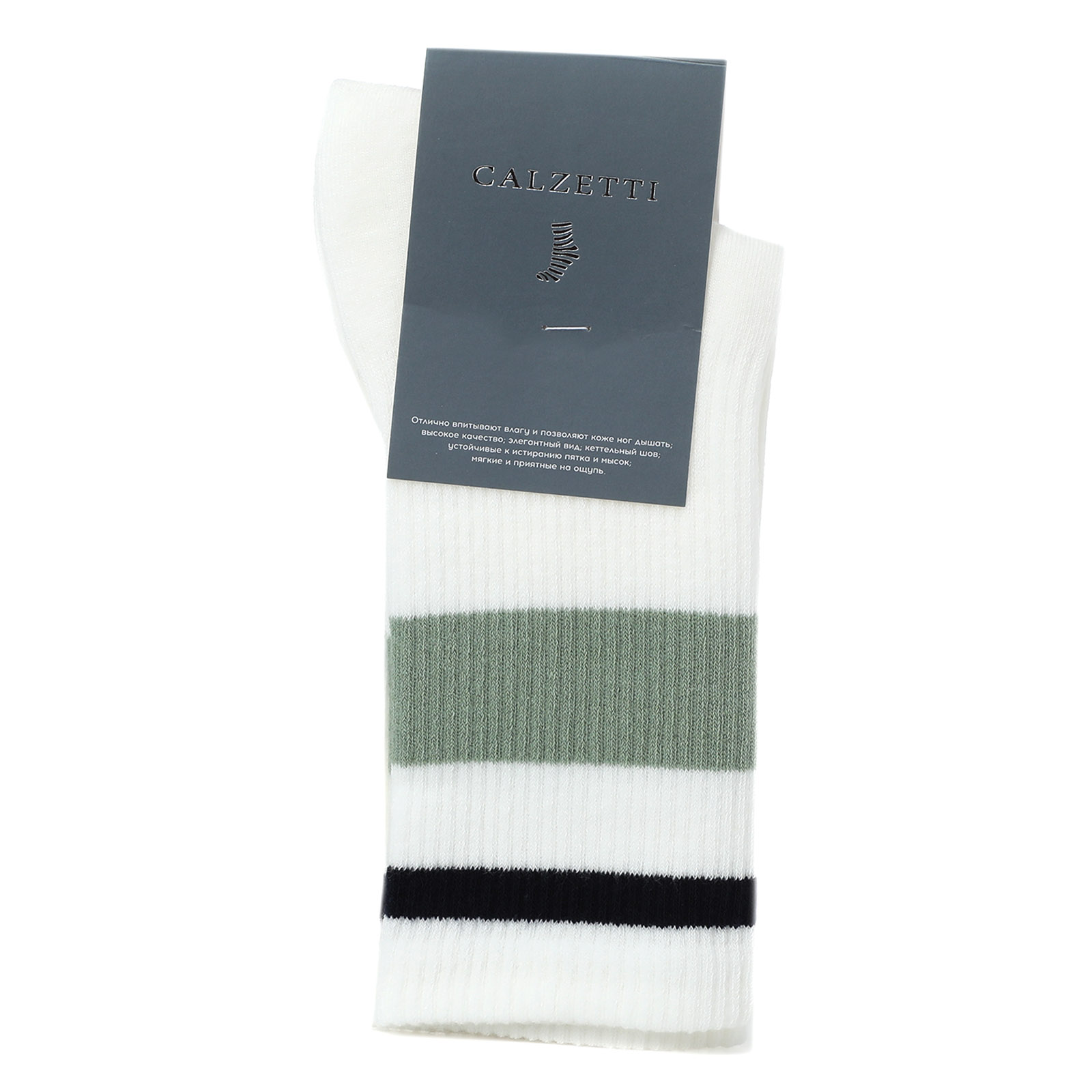 Носки CALZETTI M1-130002 3148663, молочно-белый