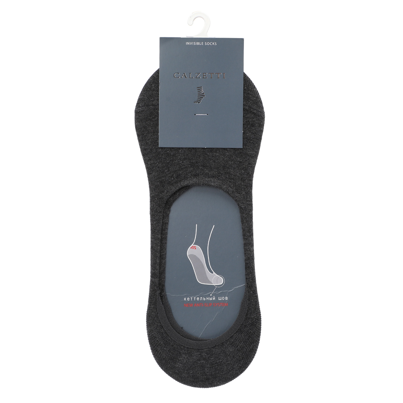 Мужские подследники CALZETTI 1929523, серый