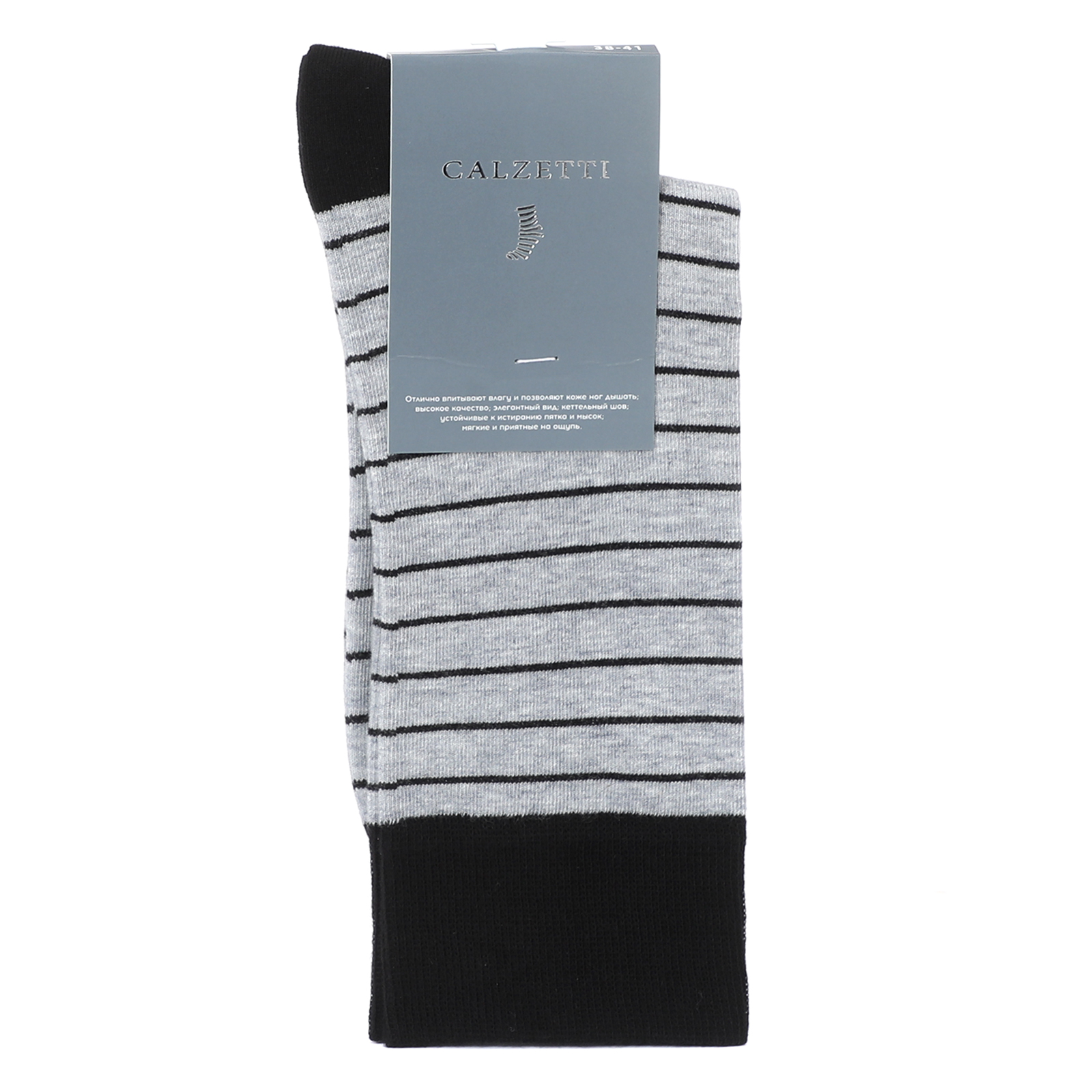 Носки CALZETTI М1-13988 3112324, светло-серый